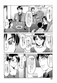 [Hoshino Ryuichi] Saisyoku Inbi