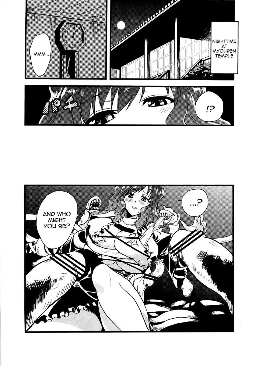 Cock with Balls - Touhou Compilation Book of Futanari with Balls