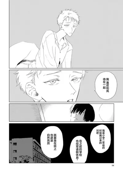 Can't Help Fall in Love