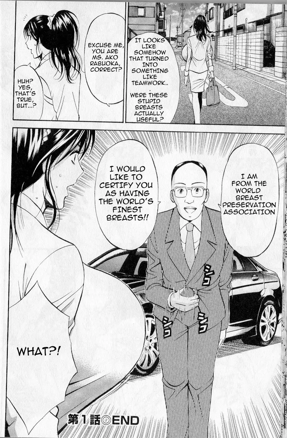 Chounyuu For You - Chapter 1