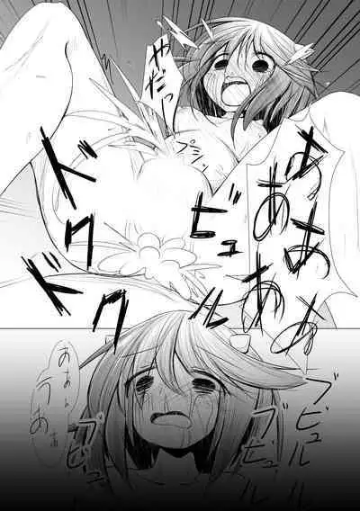 Hard Ecchi na Gensoukyou