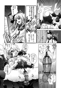 [Thomas] Honey Syrup