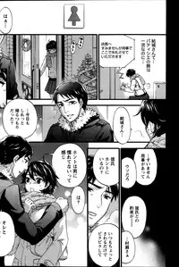 Monthly Vitaman 2014-01