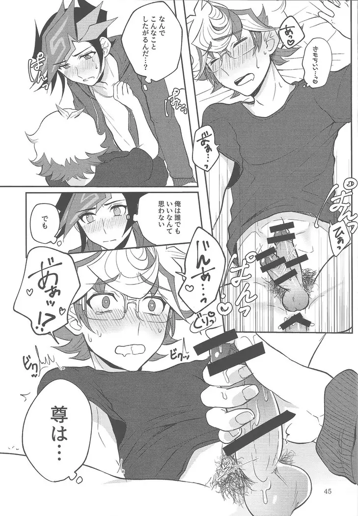 Tewotsunaide sore kara