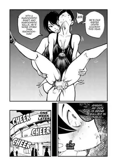 Saomochi-kun no Junan Nikki