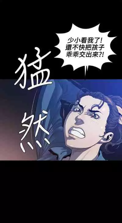 花冠: 無法盛開的花 1-24