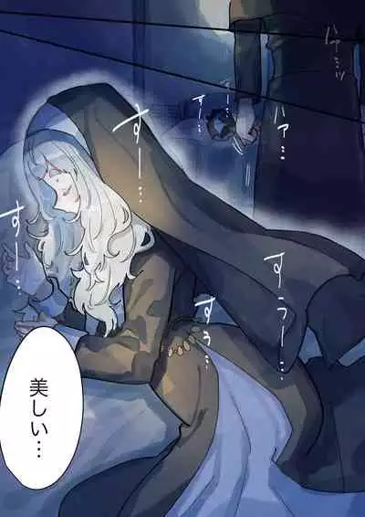 (同人誌) [ナユタの運ぶ音 (宍倉センドー)]腐食するシルヴァリオ -Träumerei- (オリジナル)