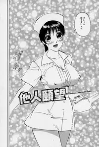 [Juri] Ani to Imouto to Oppai to.