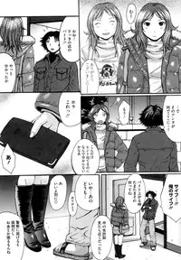 [Kokuryuugan] Oppai~na