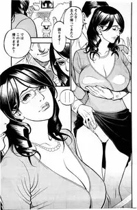 Action Pizazz DX 2009-11