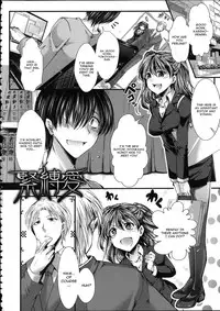 [Hal] Kinbaku Ai [English] [CGrascal]