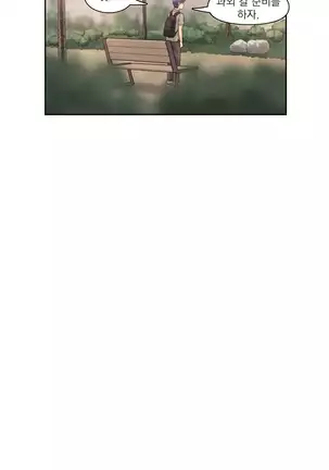 Wrath of the Tutoring Ch.1-36