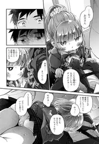 [kiR-Rin] Love Puru ~ Proof of Love