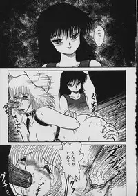 [Shin Tsuguru] Moo Yurushite | Forgive Yet!