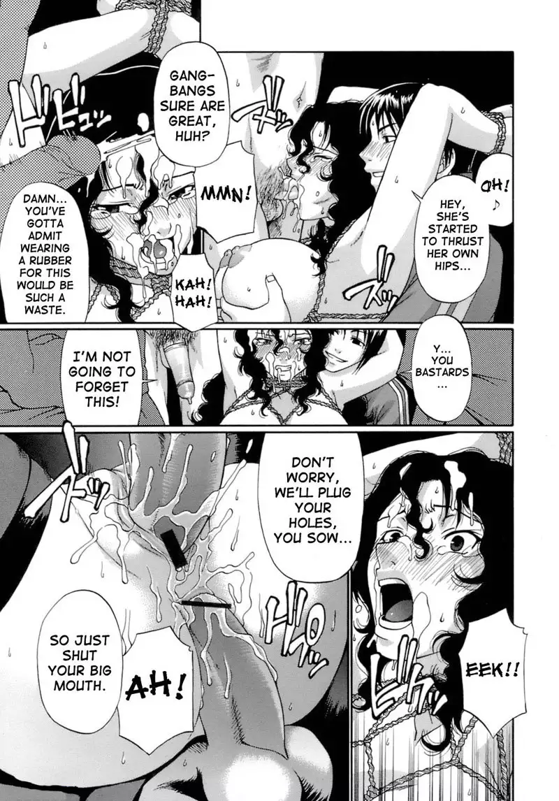 Acme2 - Pull Me Under