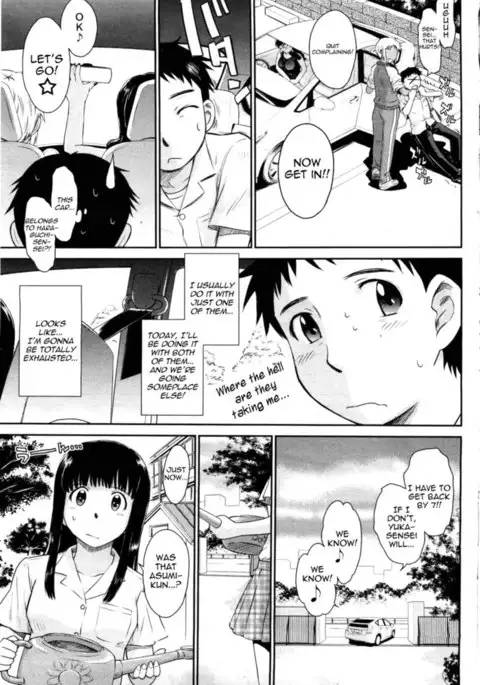 Afterschool Chapter 6