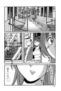 [TsuyaTsuya] Hadaka no Kusuriyubi 2