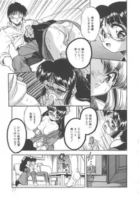 [Tomozawa Shou] Milky's