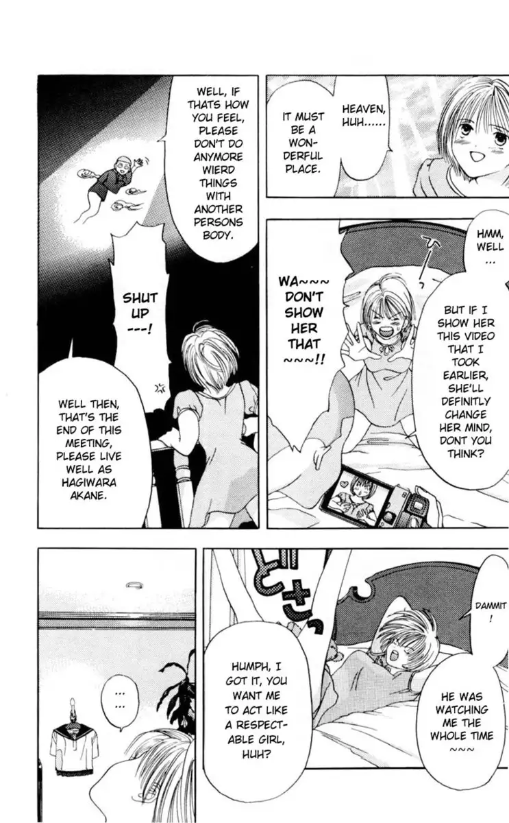 Akane-Chan Overdrive V01 - CH1b