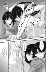 Konna Karada de Ii desu ka