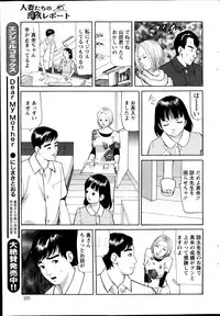 Action Pizazz 2014-08