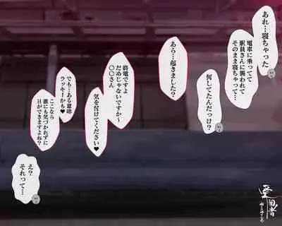 Working Onesans Sousyuu Hen