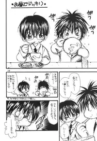 (SUPER11) [Shoujokan (Ayase Satomi)] CHU CHU CHU (Hikaru no Go)
