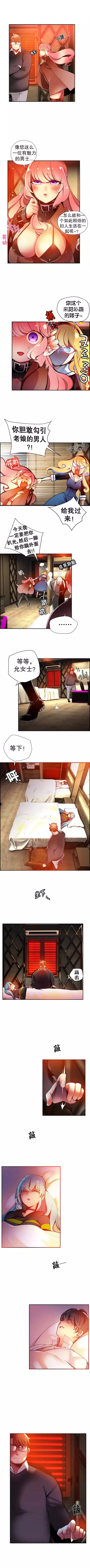 Lilith`s CordCh.1-31