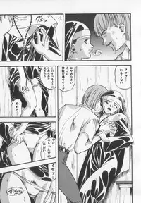 [Kobayashi] Tanoshii Youchien