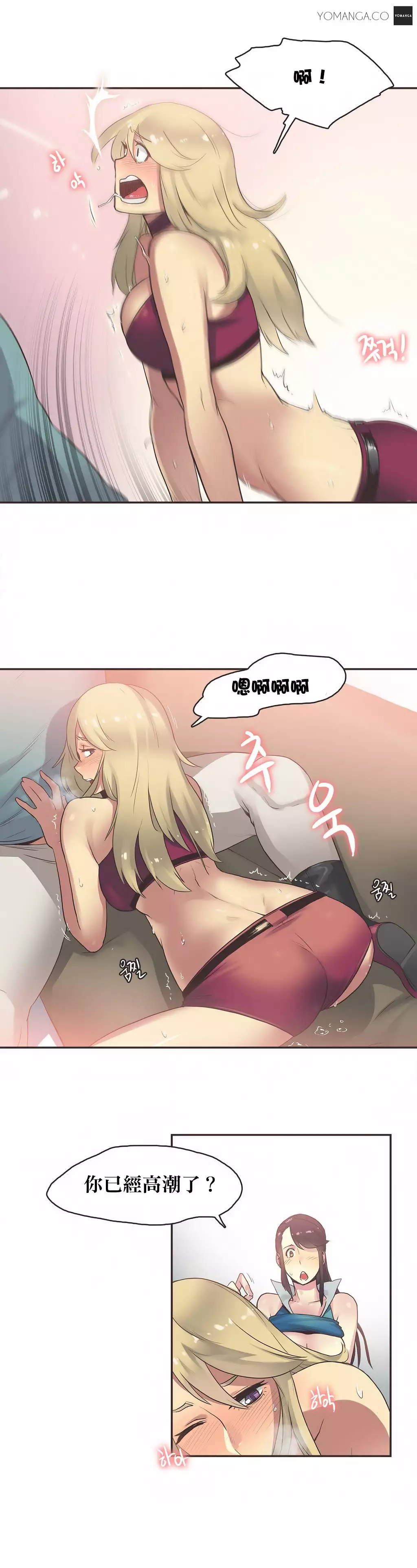 Sports Girl ch.1-28