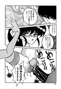 [Yaoichou Narimasu] Jusei no Heroine