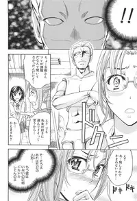 [Kikuichi Monji] KO-MON!