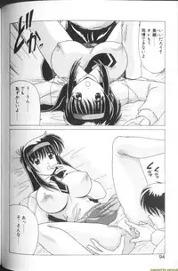 [Watanabe Yoshimasa] Sweet Rain