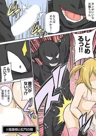 Isekai Chijo wa Ecchi de tatakau 1~20