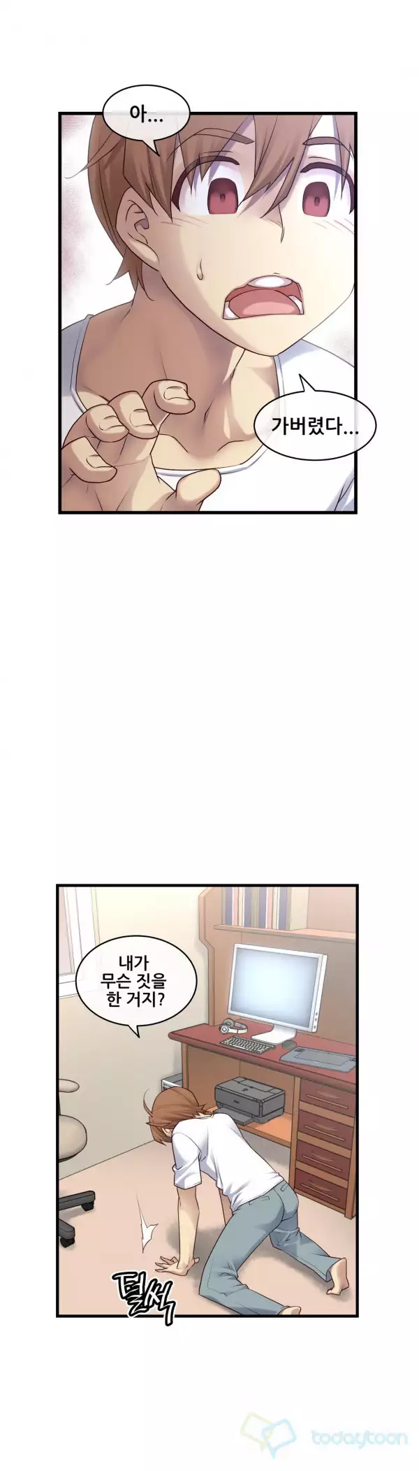 Master in My Dreams Ch.90-121