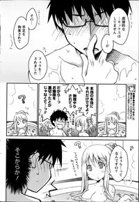 Monthly Vitaman 2014-02