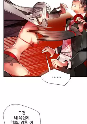 Lilith`s Cord Ch.0-36