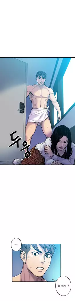 Ghost Love Ch.1-26.5