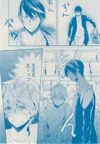 MAGAZINE BE×BOY 2014-12