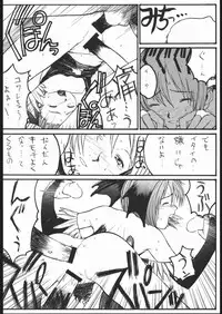 [Dangan Liners] Meguro Sankichi