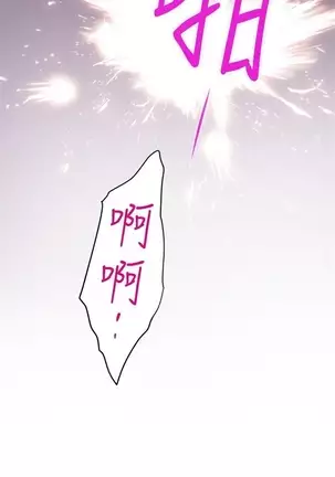 （周4）S-Mate 1-40 中文翻译（更新中）