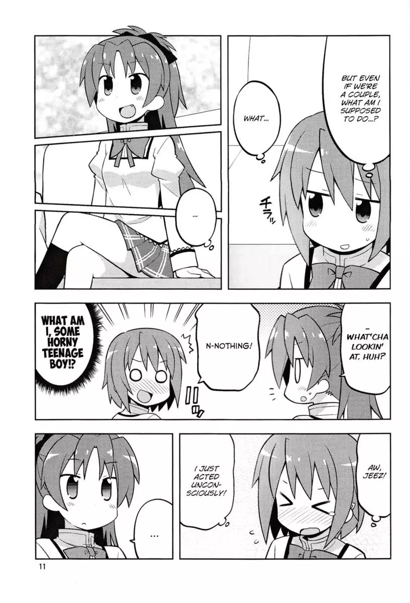 Freeloader in the False City