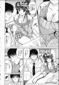 [Mutou Morihiro] Hiyokko Nurse!