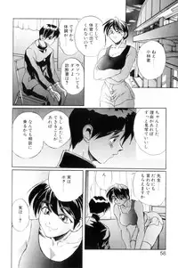 [NeWMeN] Secret Plot [Shinsouban]