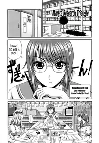 [Kai Hiroyuki] Love Kachuu | Lover's Time Ch. 1-10 [English] [biribiri + Sei-Jin + The Lusty Lady Project]