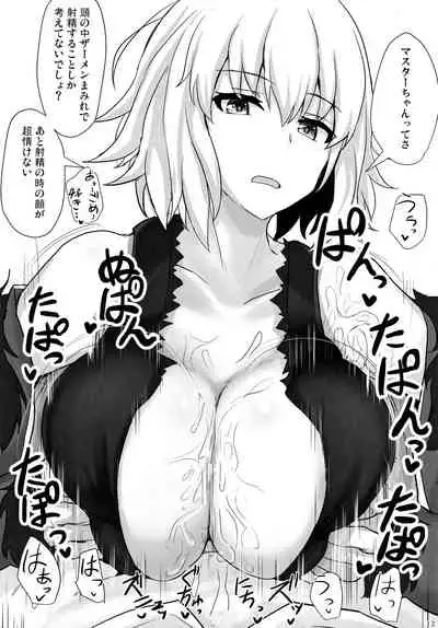 Jeanne Alter de Nuki Houdai