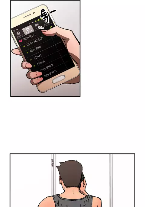 Refrain Love Ch.1-34