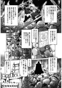 [TYPE.90] Himitsu no Anazono [Digital]