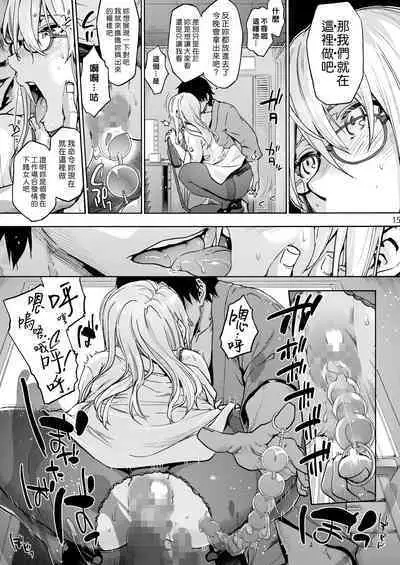 Miyasaka Byouin Shuu Hakaba kara Yurikago made | 御八坂醫院終 從墳墓到搖籃