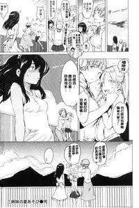 [mogg] Yoru no Koibito - You are mine tonight... | 夜晚的吸精戀人 [Chinese]